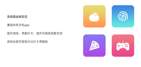 图标