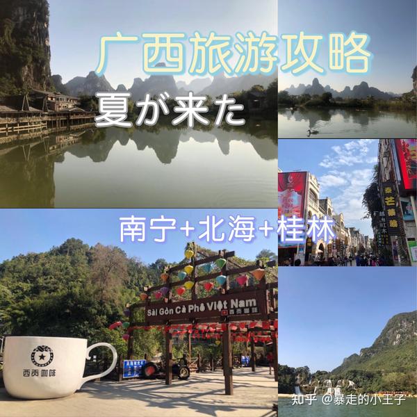 什么山水甲桂林_桂林山水介绍_桂林阳朔山水旅游开发有限公司