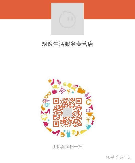淘寶毛絨玩具固定背景_淘寶店鋪裝修背景固定_淘寶店鋪固定背景圖的安裝方法