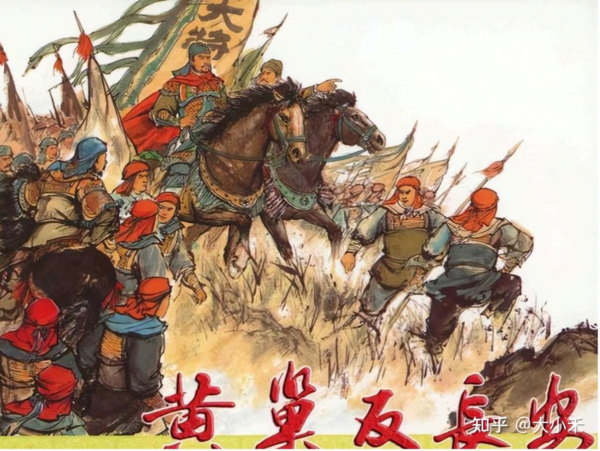 黄巢和李自成，谁对中国历史影响最大？ - 知乎