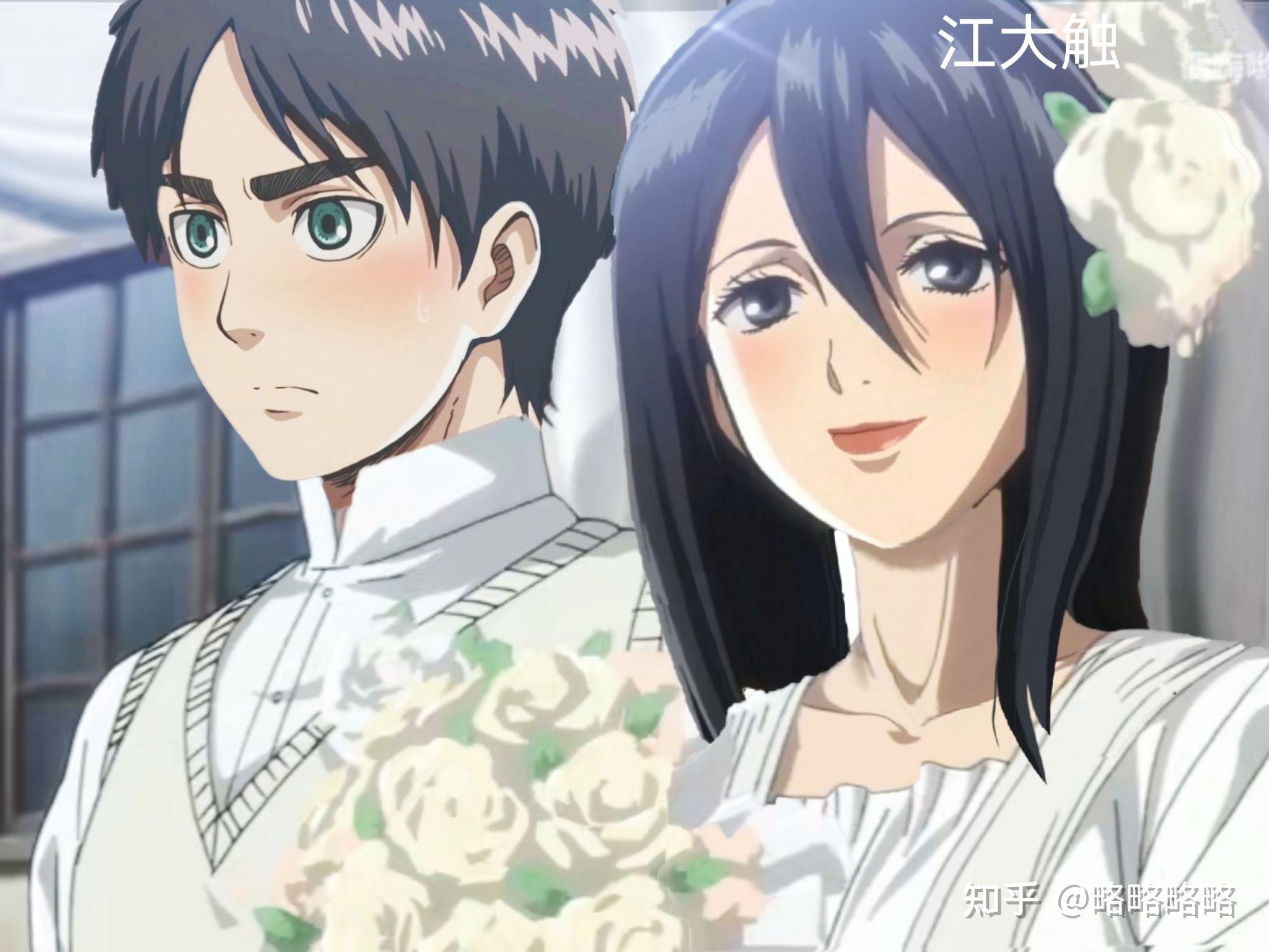 有哪些三笠艾伦发糖狗粮图