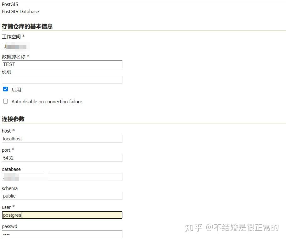 PostGIS+Geoserver矢量数据入库和发布 - 知乎