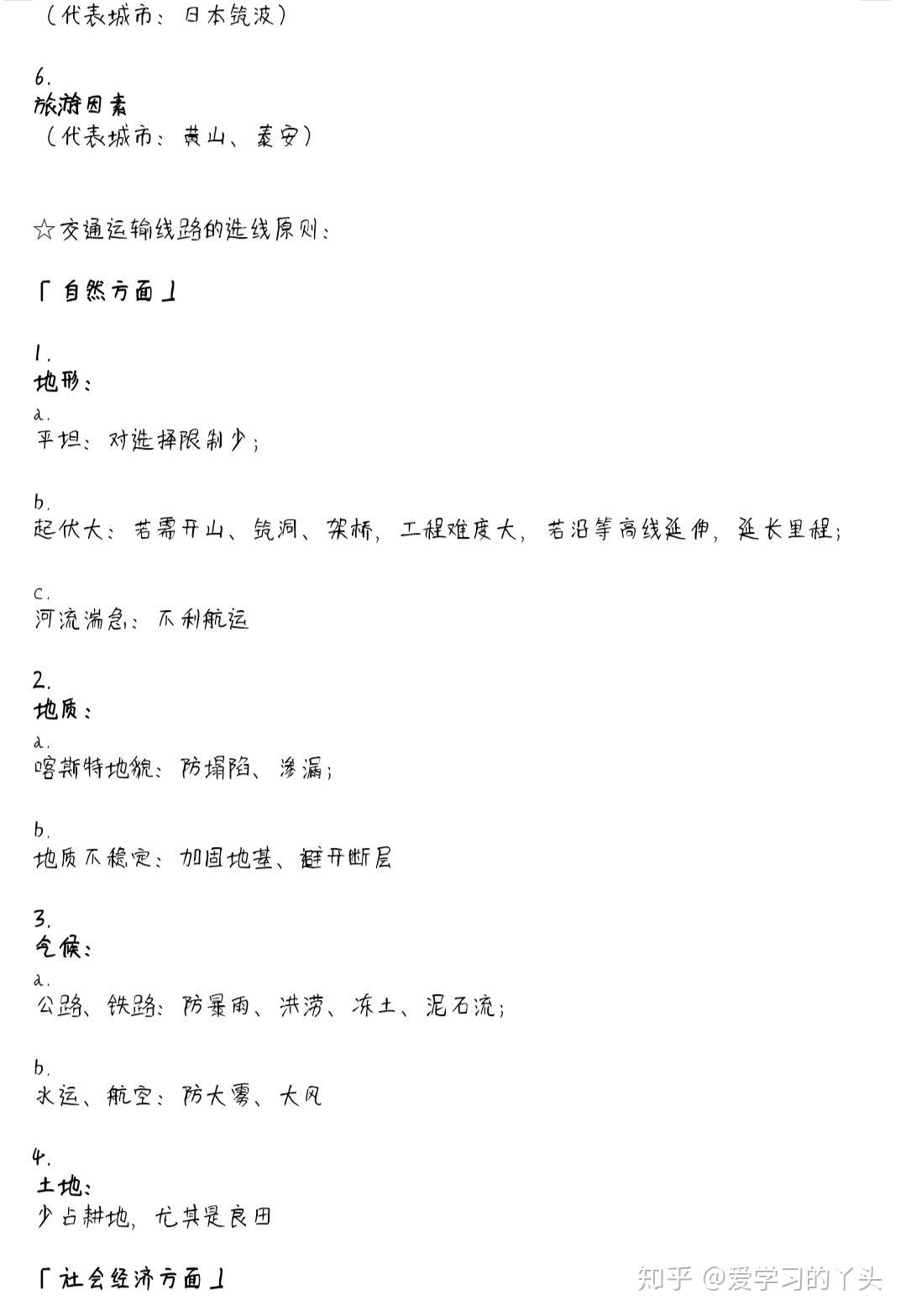 v2-5b1d6ada29405ab865a501a818372bf0_r.jpg