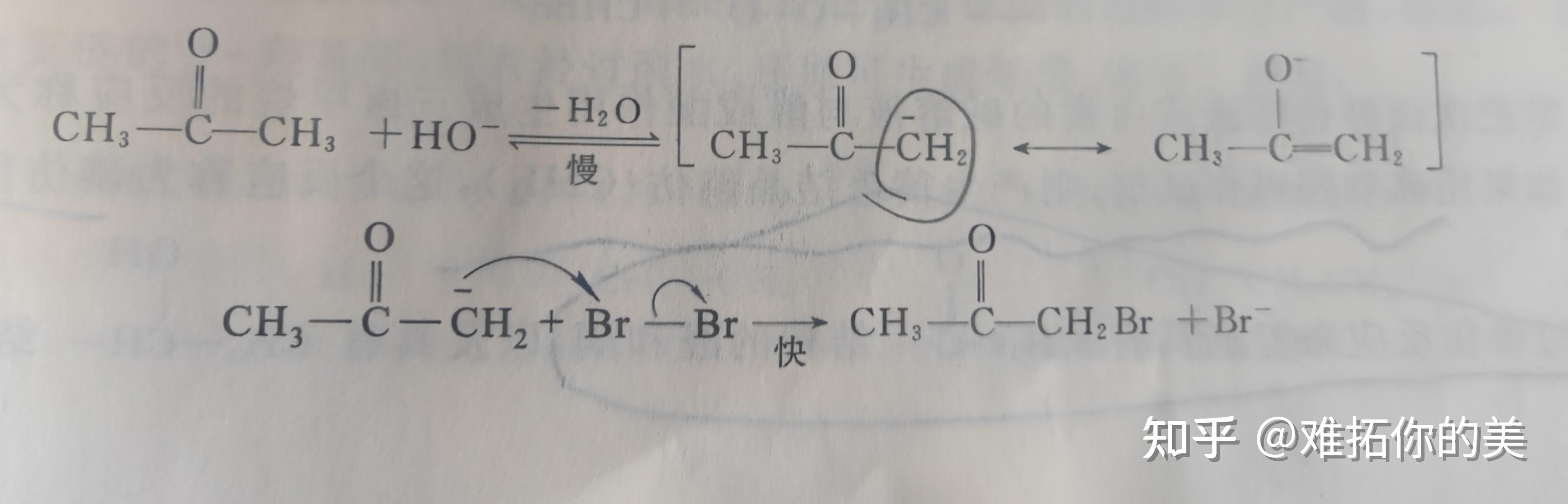 大学有机化学:醛和酮(中) - 知乎