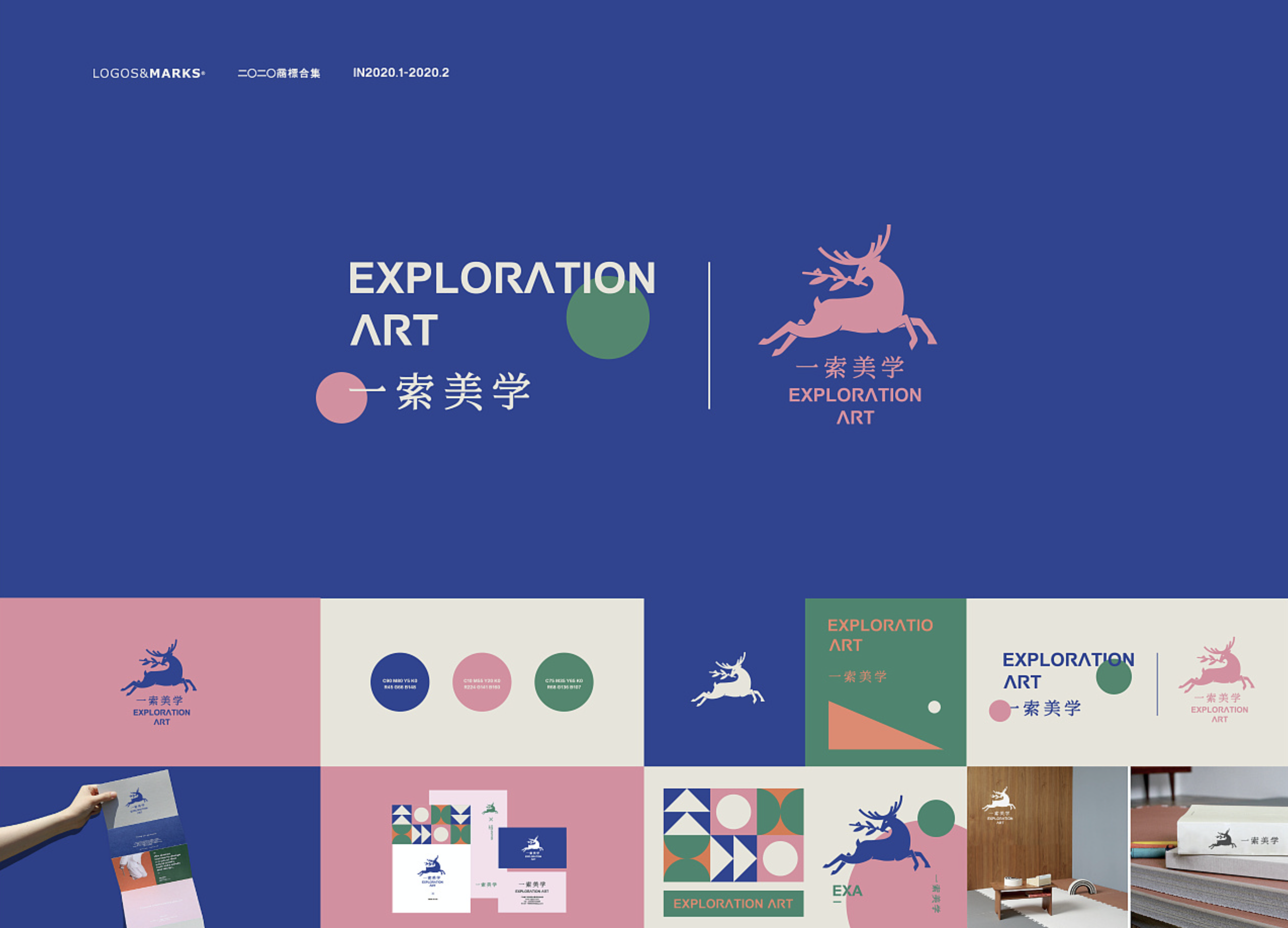 蜗牛学院pbet70版课程详解之ui全链路设计