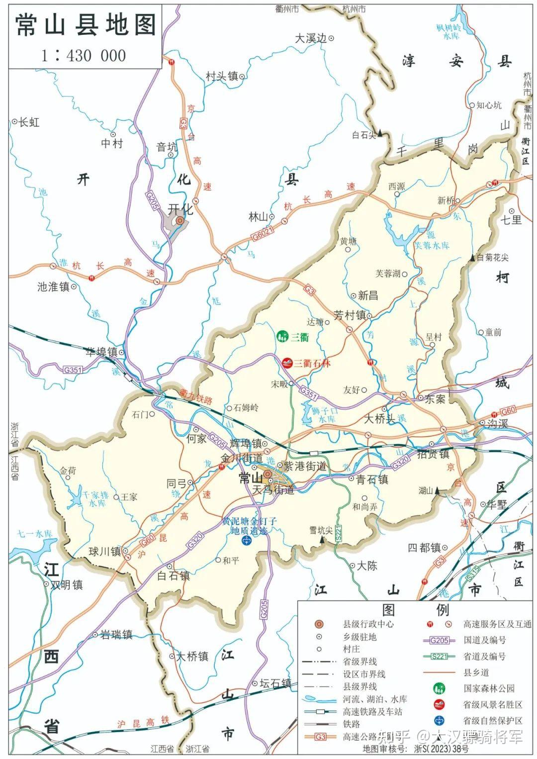 图文解读衢州市地理和历史(2023年高清行政地图) - 知乎