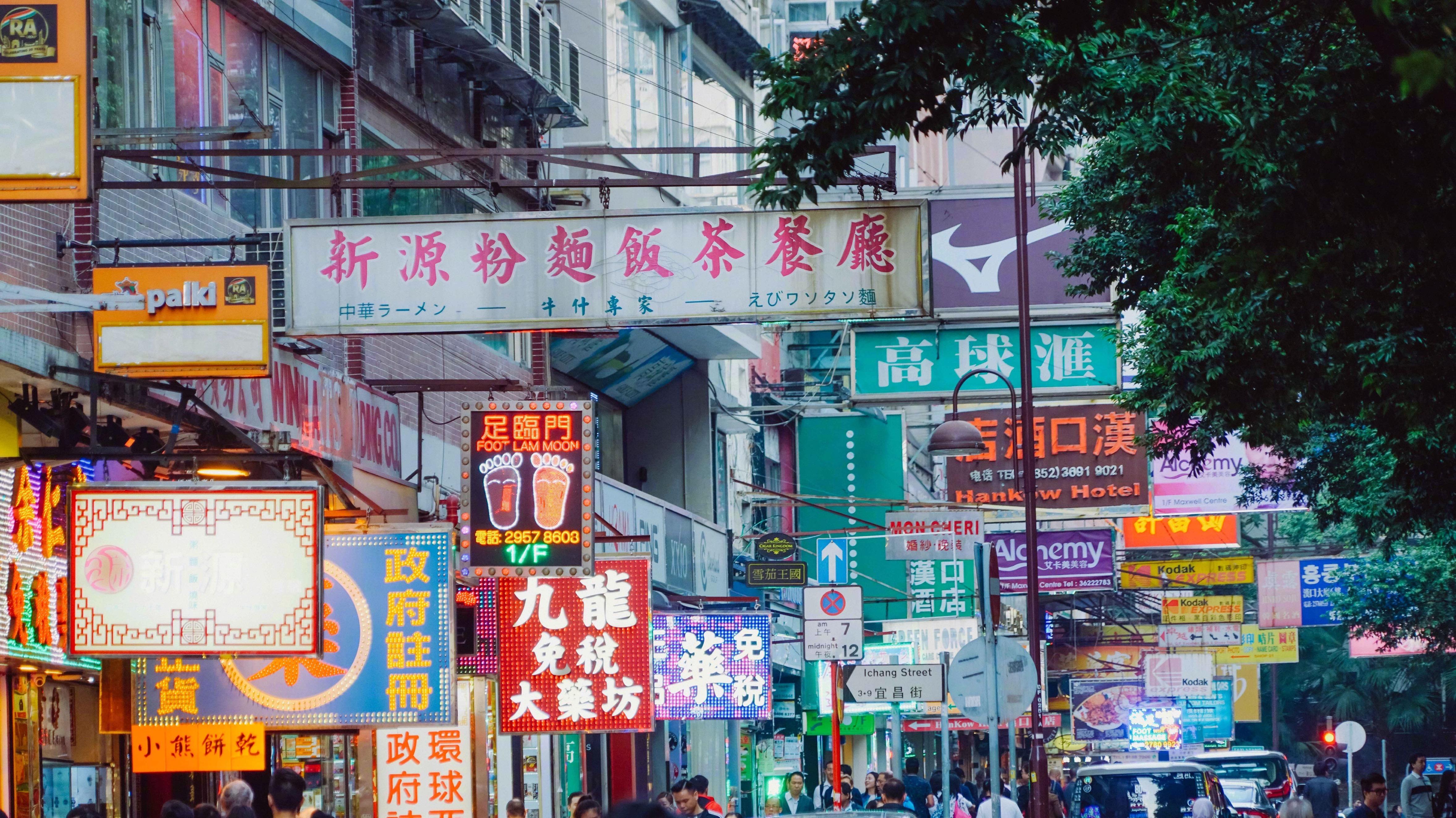 你有哪些好看的港风壁纸? - 知乎