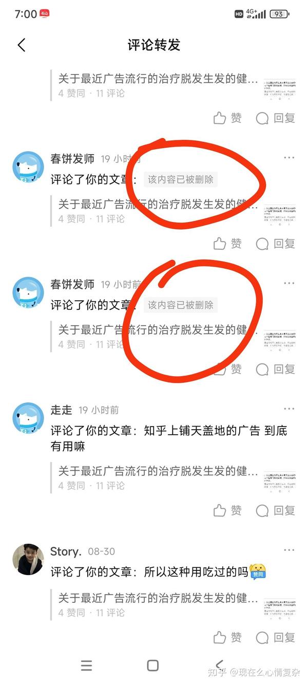 美国疫情下OPT阶段超过3个月找不到工作该怎么办 知乎