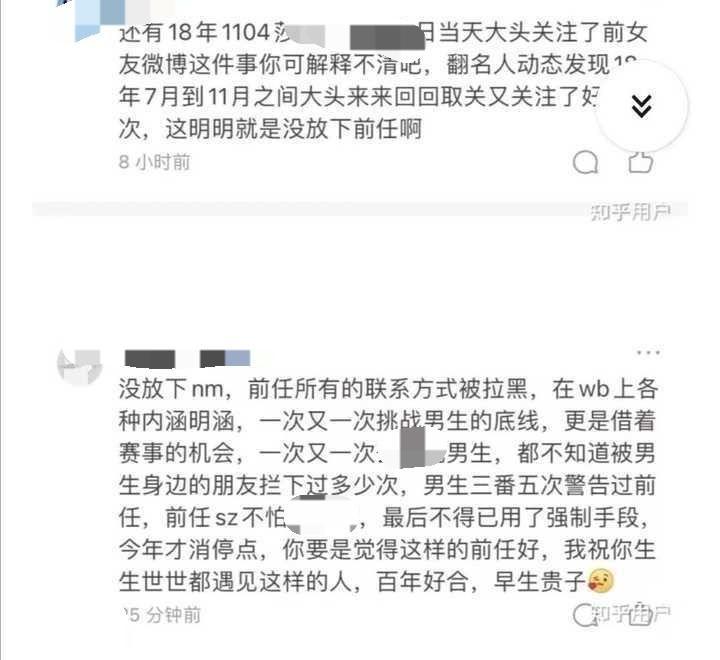 郭芮辰年纪图片