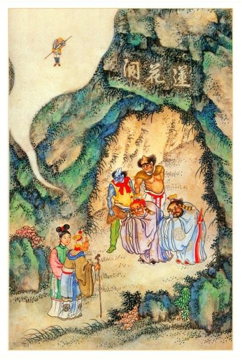 西游记 新解 十套珍稀古画插图 33 35 平顶山莲花洞 反复出入解救取经人 孙行者智赚五件宝 知乎