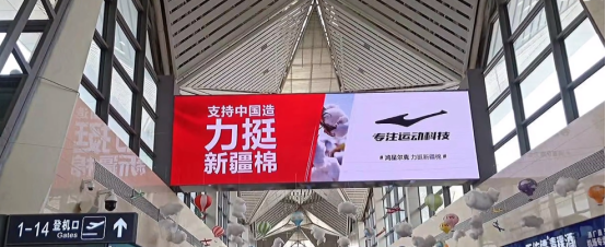 被质疑的国货之光鸿星尔克