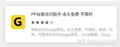 gg浏览器