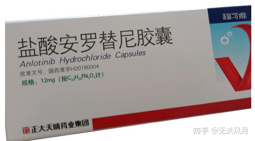 安罗替尼又有新的适应症获批这次是甲状腺癌