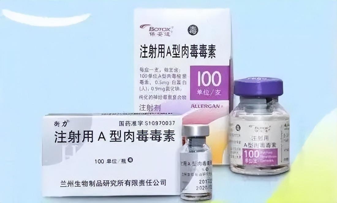 三,昔日发力的肉毒素"折戟"