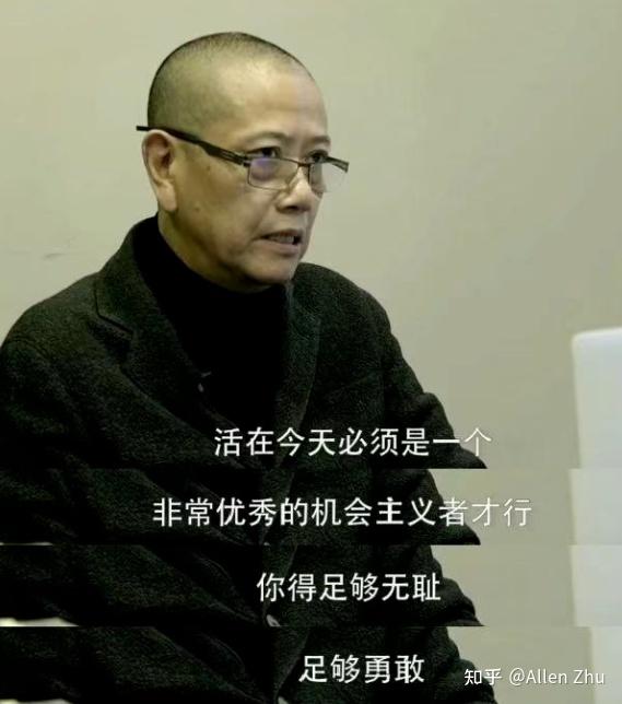 而从王老板和lex的身上,我们看到,即使你是一个非常优秀的机会主义者