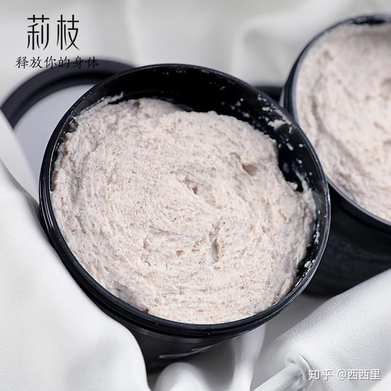 莉枝烟酰胺磨砂膏