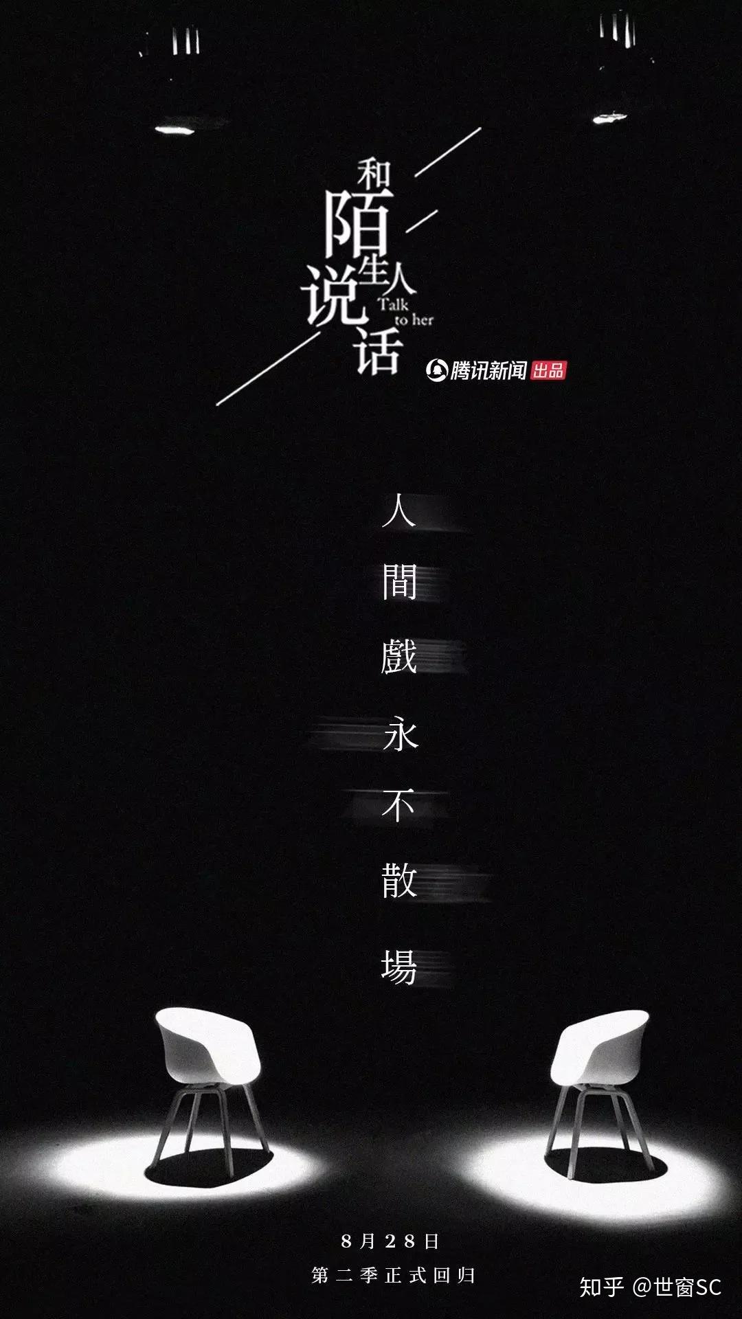 鬼可怕吗? 走,我带你去看看人心 - 知乎