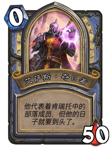 炉石传说英雄之书吉安娜章节现已上线