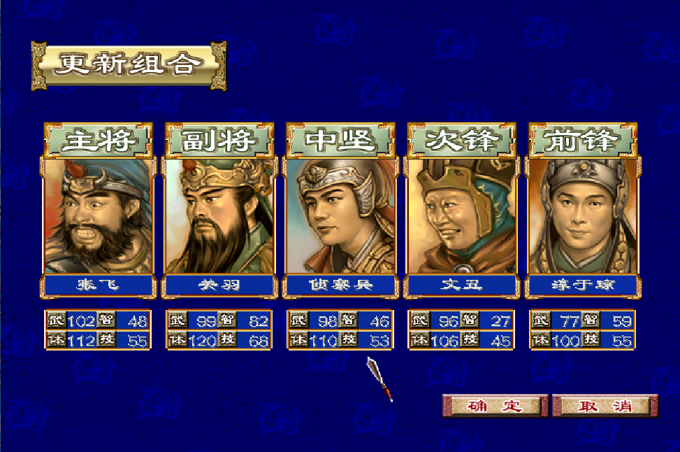 三国群英传3新君主单人开局,第三个年头终于有了擂台夺冠的实力