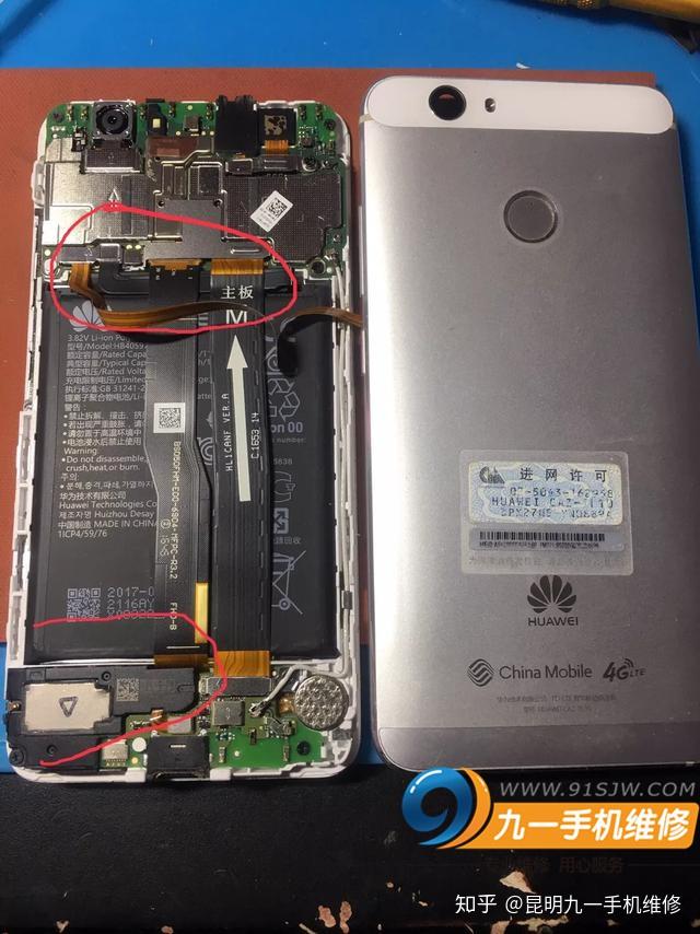 昆明华为手机维修华为手机换屏幕教程