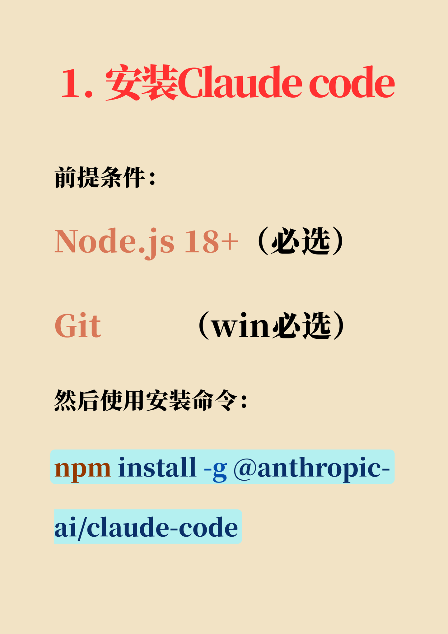 简单3步用上目前最强Fable5模型！插图1