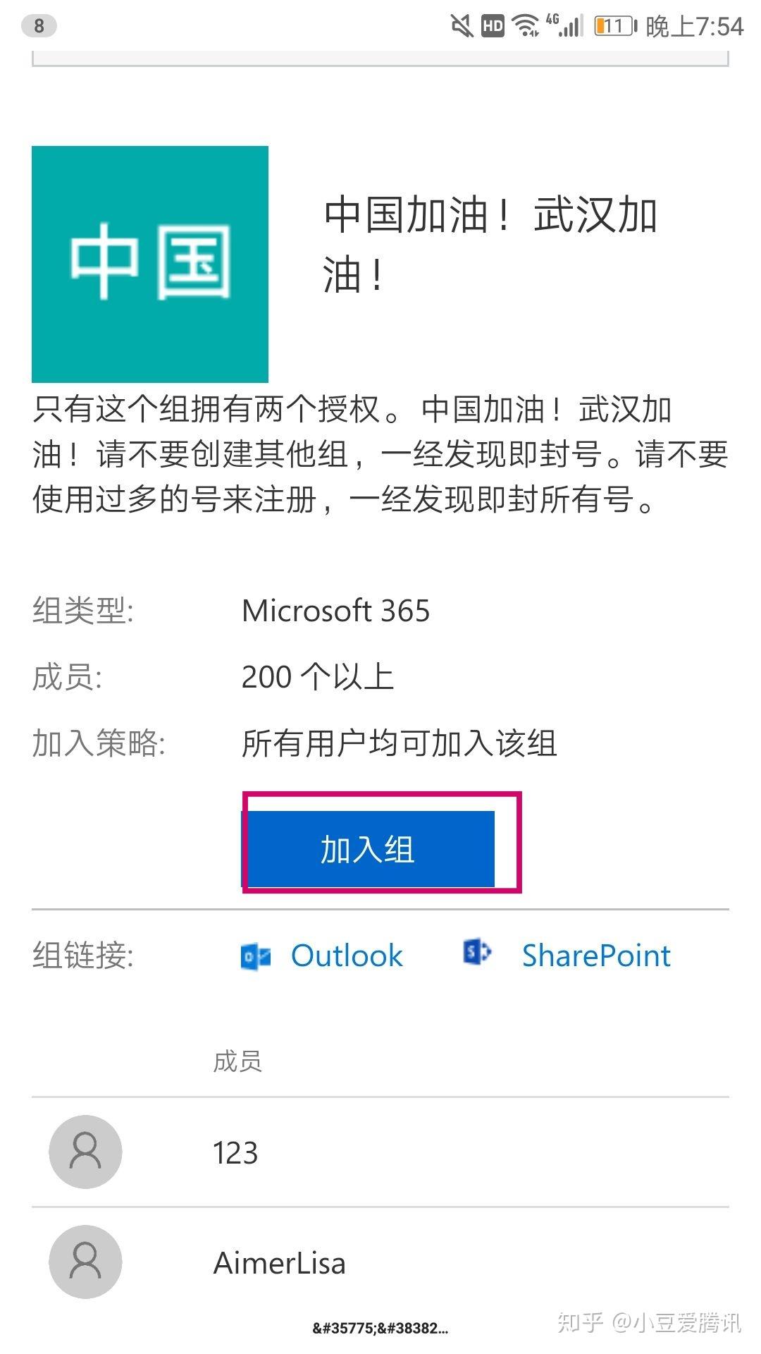 亲测有效不用任何工具白嫖microsoft3655tbonedrive空间