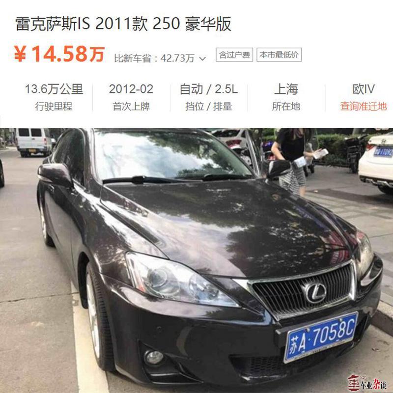 十五万元想要豪华中型车谁说就一定不可能呢
