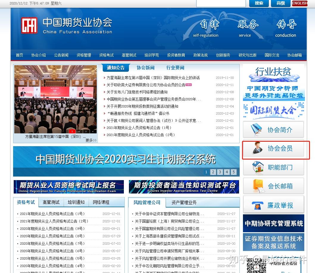 球速体育- 球速体育官方网站- 球速体育APP下载6大连商品交易所简介