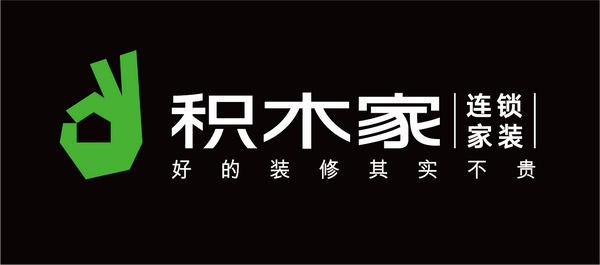 积木家企业发展历程