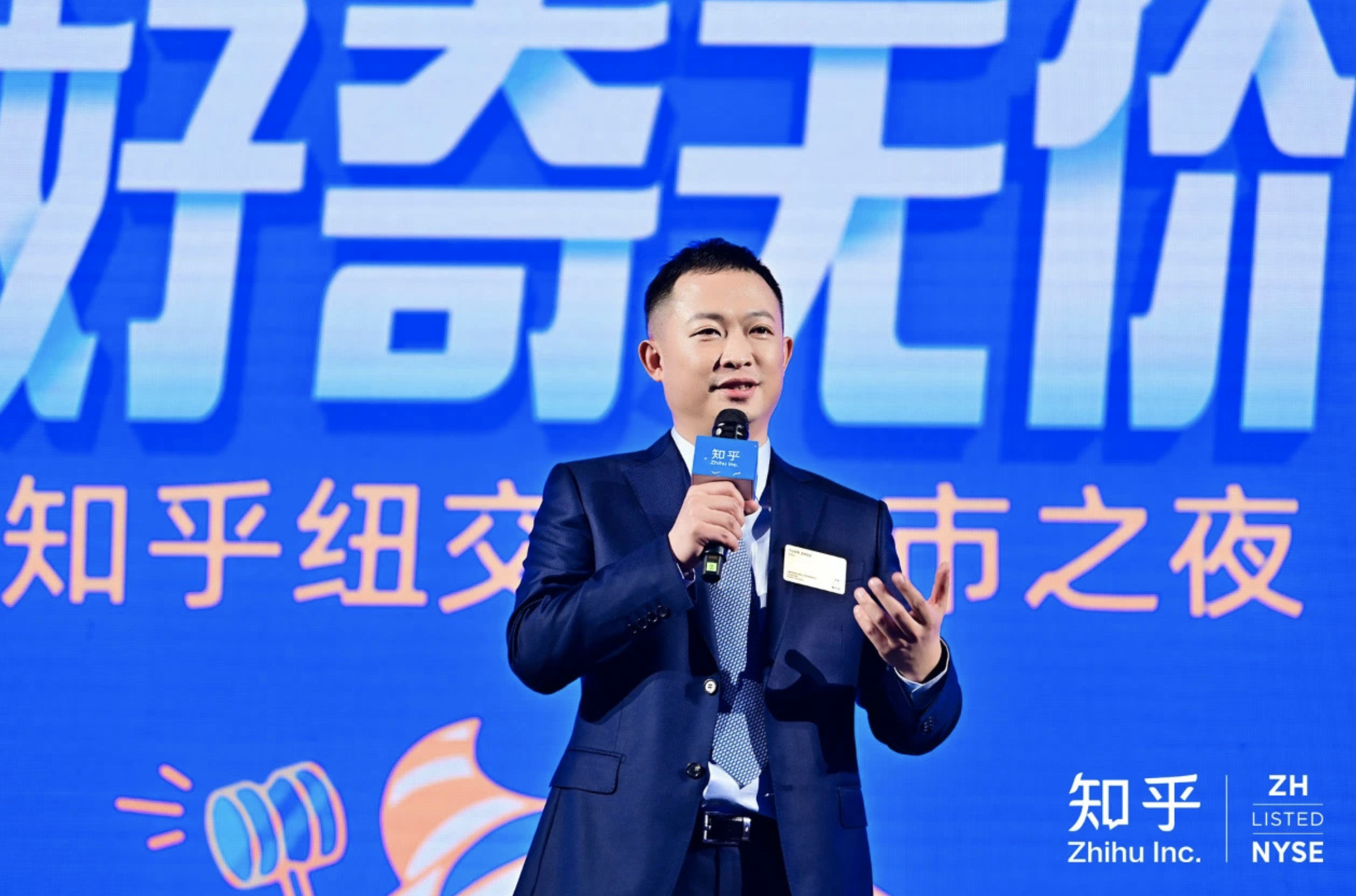 知乎十年终上市，创始人周源的 10 个思考 - 知乎