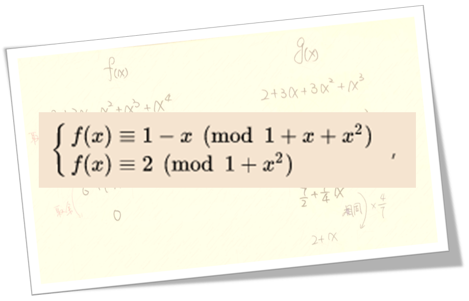 多项式也有crt么 知乎