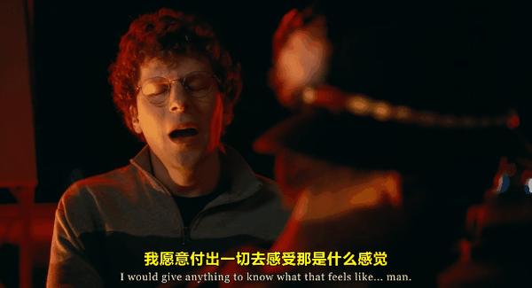 《真正的痛苦》烂番茄96%,开年必看佳作!