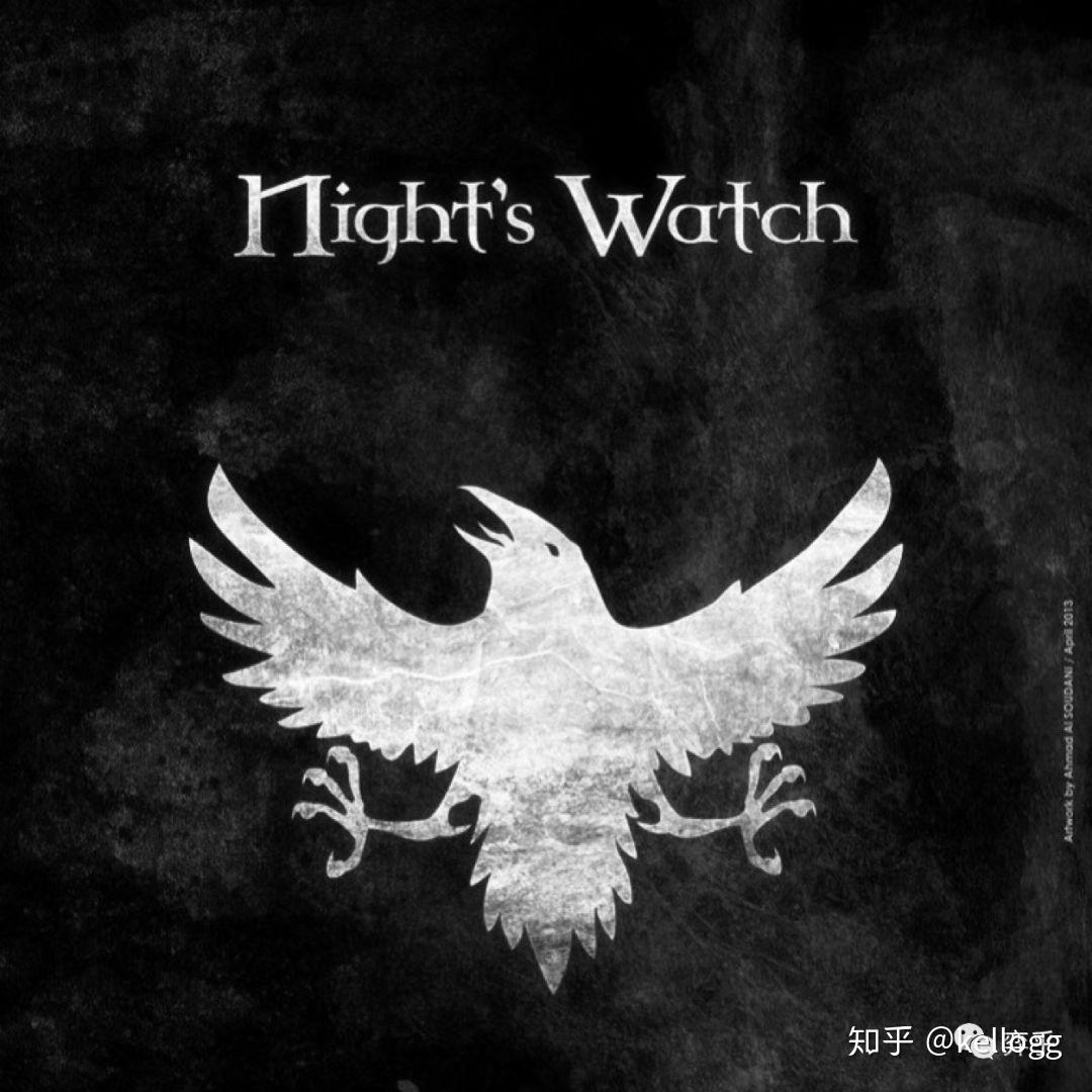 最后让我们用守夜人的誓词来结束这篇文章吧!