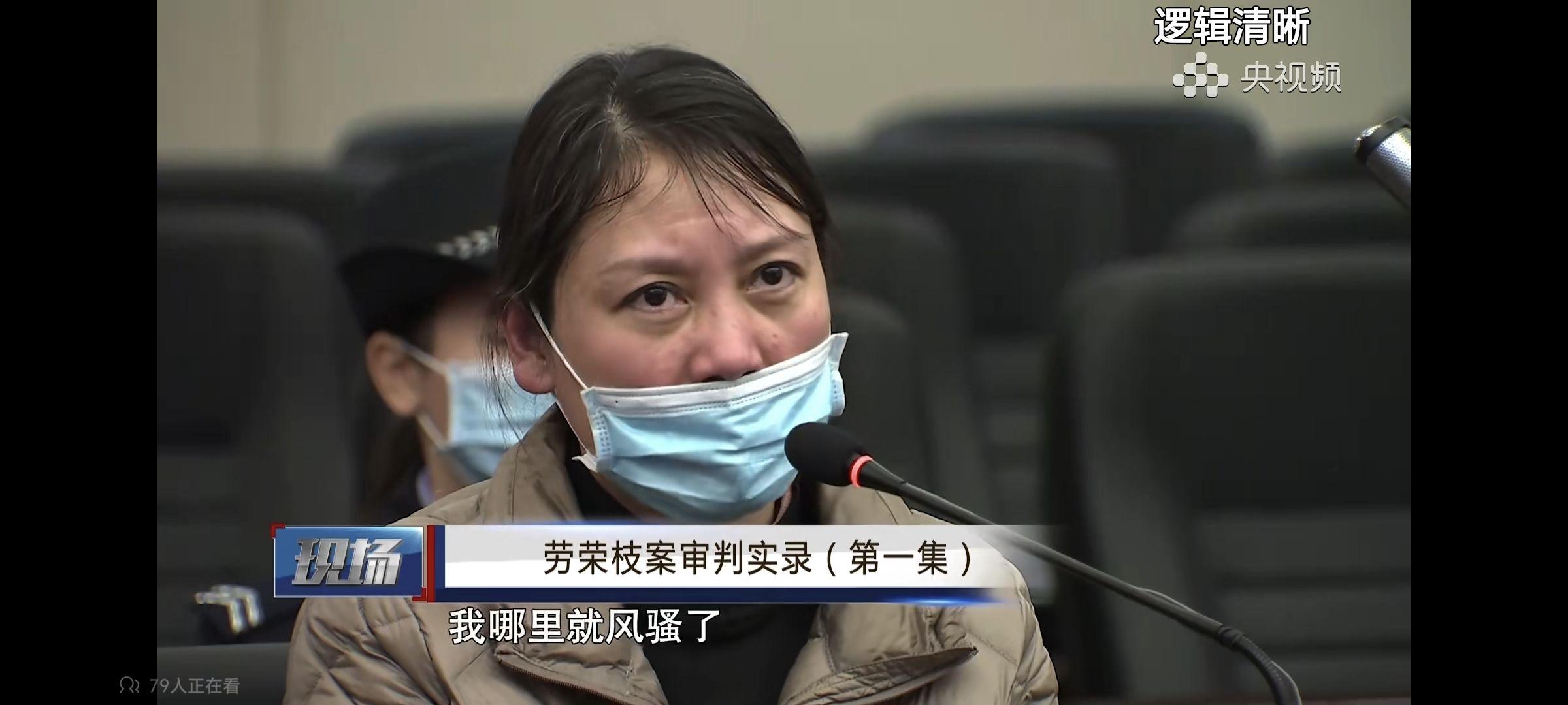 怎麼看勞榮枝2023年12月18日早上被執行死刑了