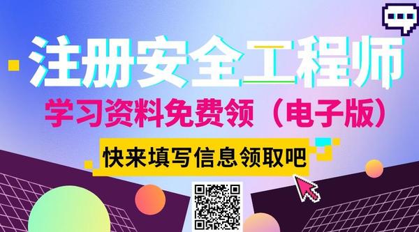 助理社会工作师报名_2014你安徽省助理广告师考试报名时间_安全工程师助理报名