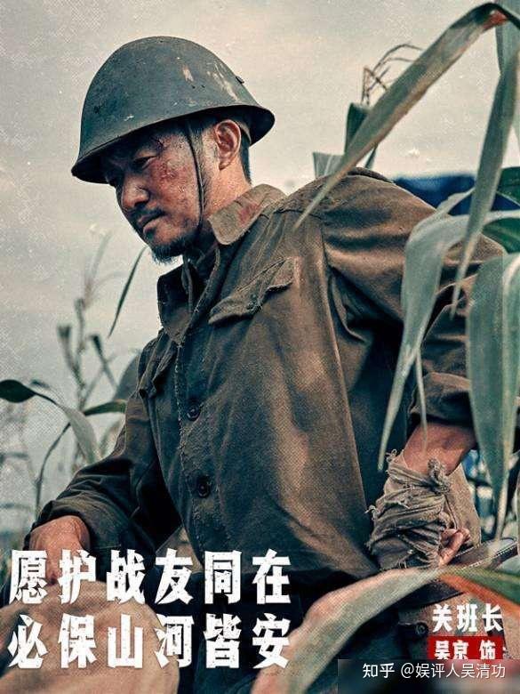 吴京又受伤了，还能等到《战狼3》吗 - 知乎