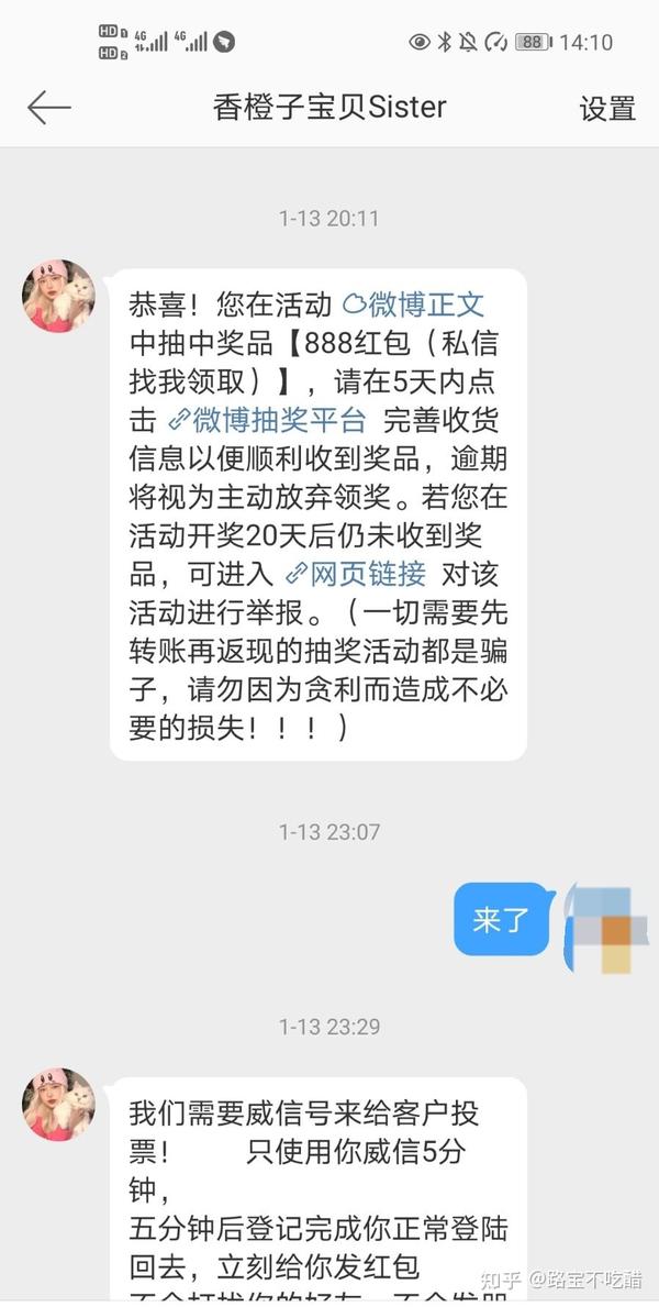 微信密码忘记如何找回_找回忘记密码微信怎么登录_找回忘记密码微信还能用吗
