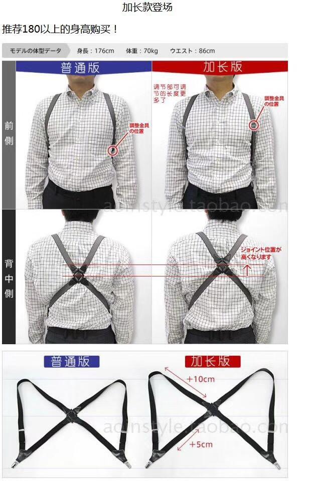 为什么西装衬衫上要背一个背背佳一样的皮带？ - 知乎