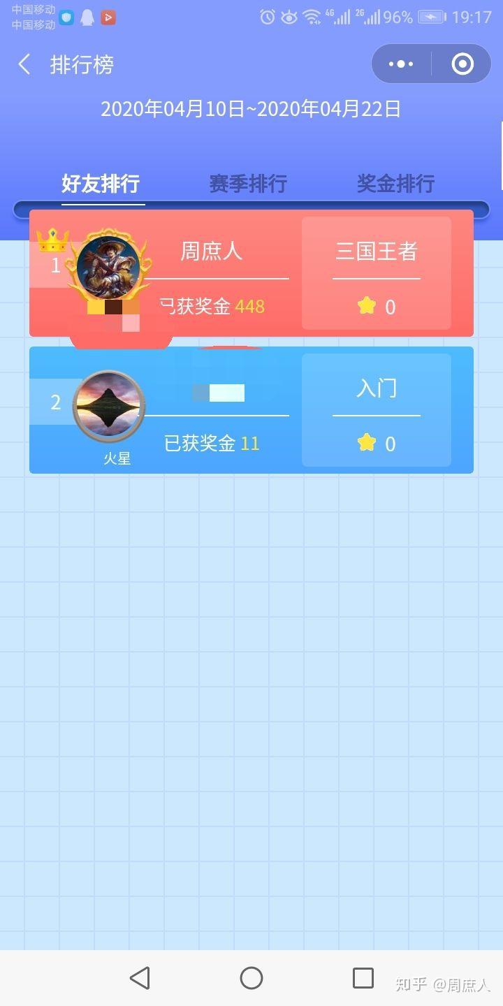 三国杀online桌面版--《三国杀online》
