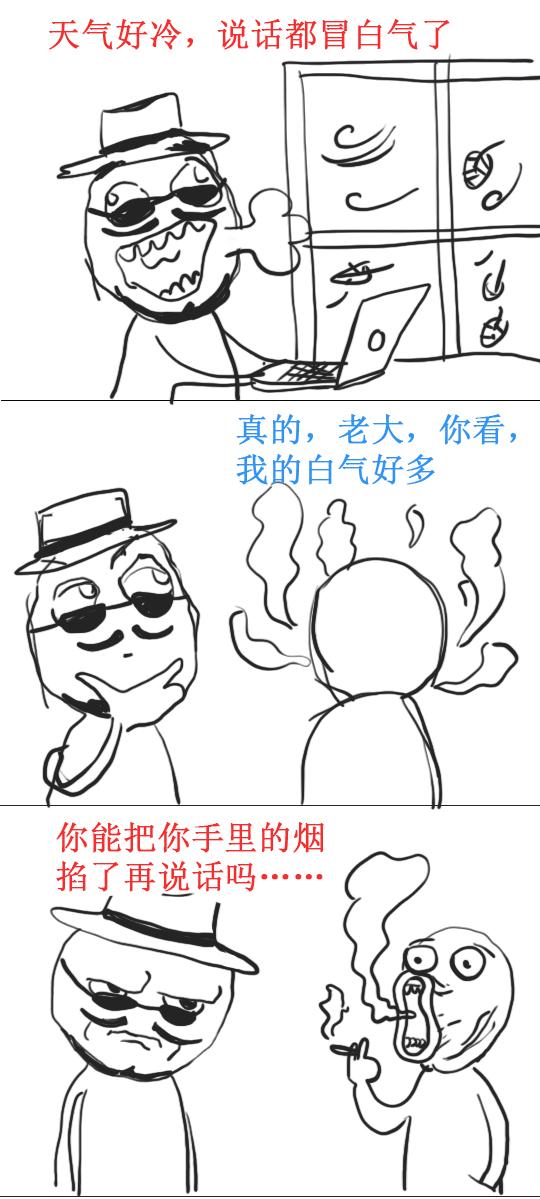 办公室瞬间笑喷的段子(办公室搞笑的段子让人笑喷)