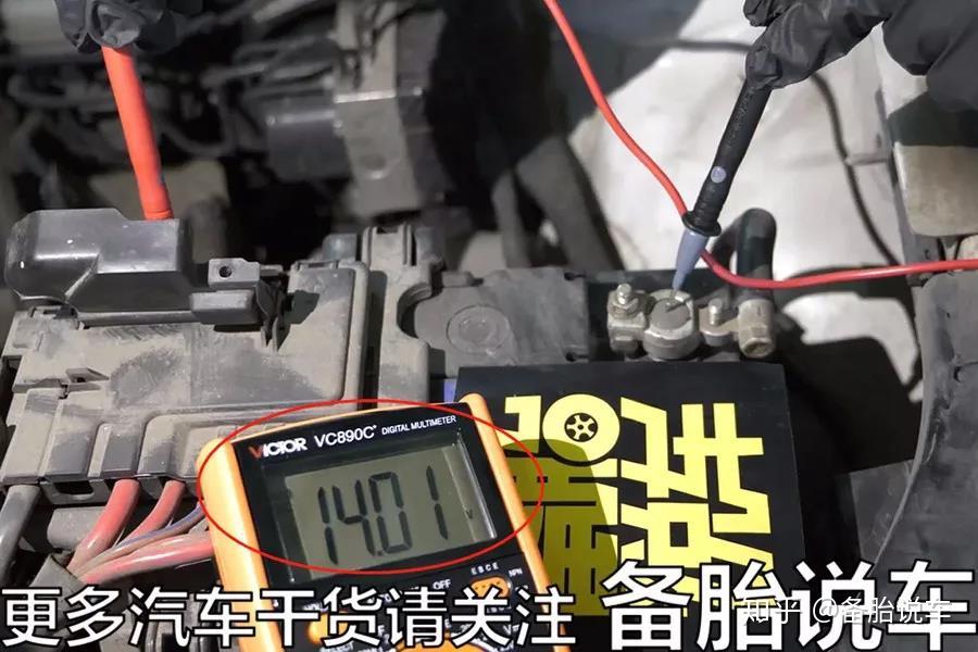 首先電瓶虧電第一種可能,就是汽車發電機壞掉了,你引擎蓋打開,往