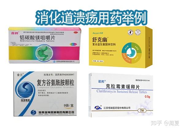 胃黏膜損傷怎麼辦怎麼用食療的方法來修復胃粘膜我全面的來科普一下