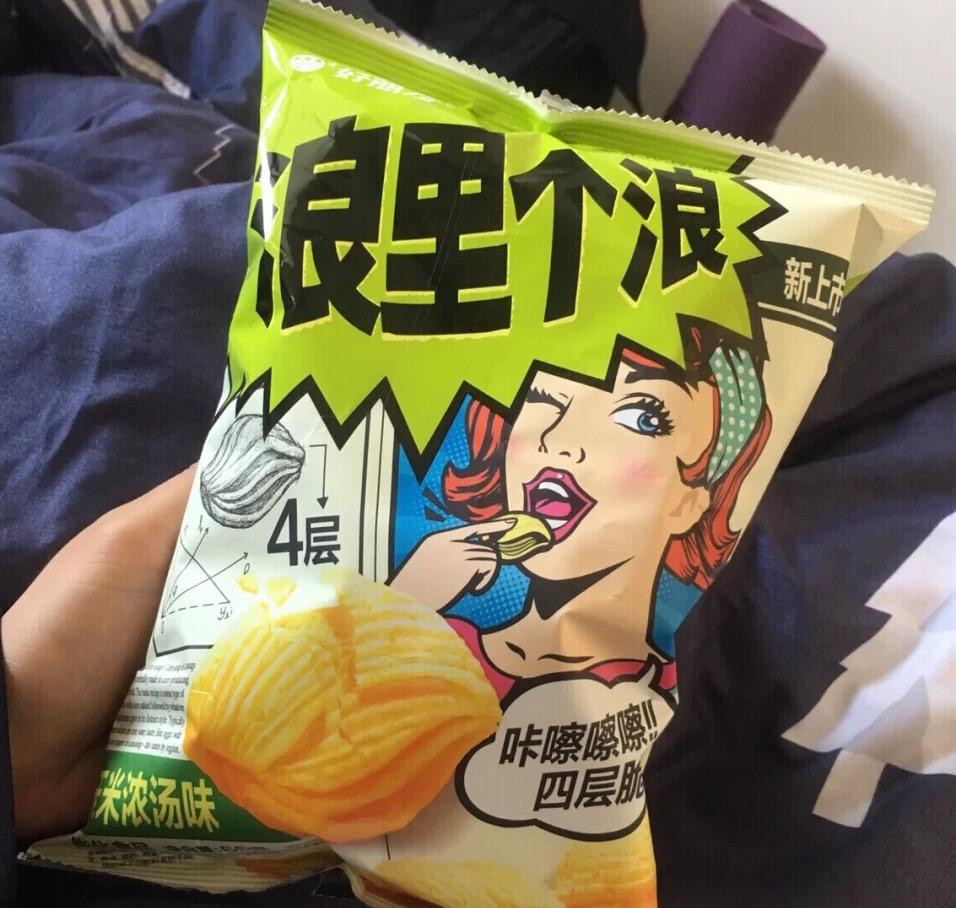 九,浪里个浪薯片