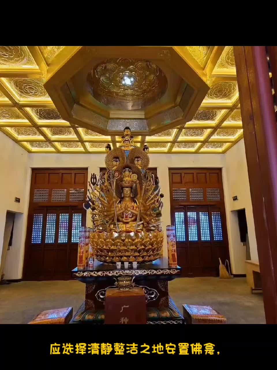 佛龛的维护与清洁对于保持其神圣庄严的氛围至关重要?