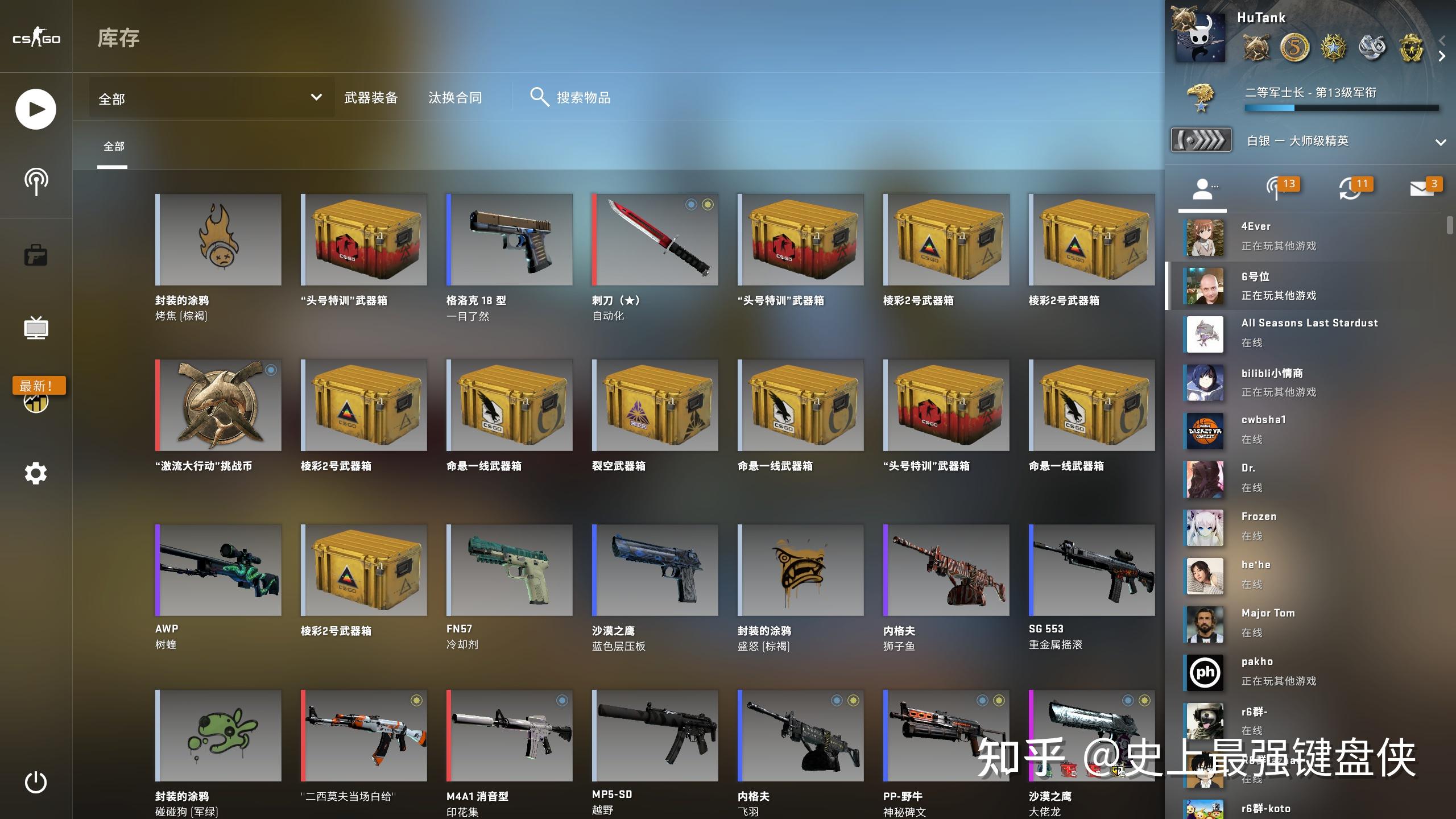 csgo小地图按键图片