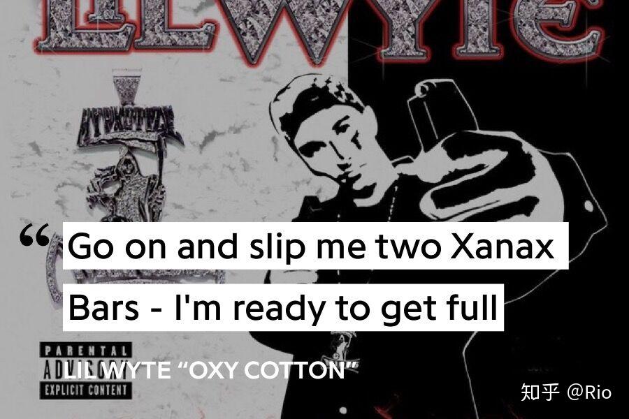 xanax与新时代嘻哈音乐的联系