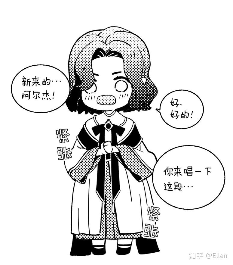 诡秘之主有什么有趣的图片? - 知乎