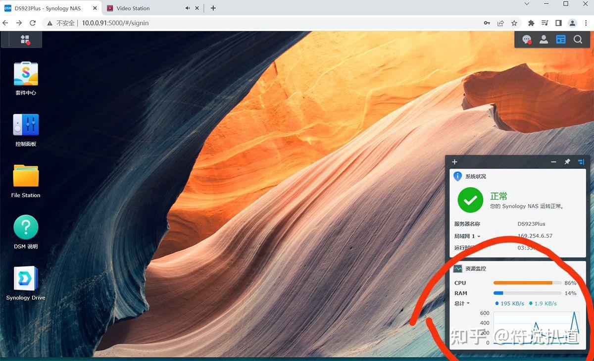 NAS PK台,选AMD双核的群晖DS923+还是Intel四核的DS423+插图4 NAS PK台,选AMD双核的群晖DS923+还是Intel四核的DS423+插图4