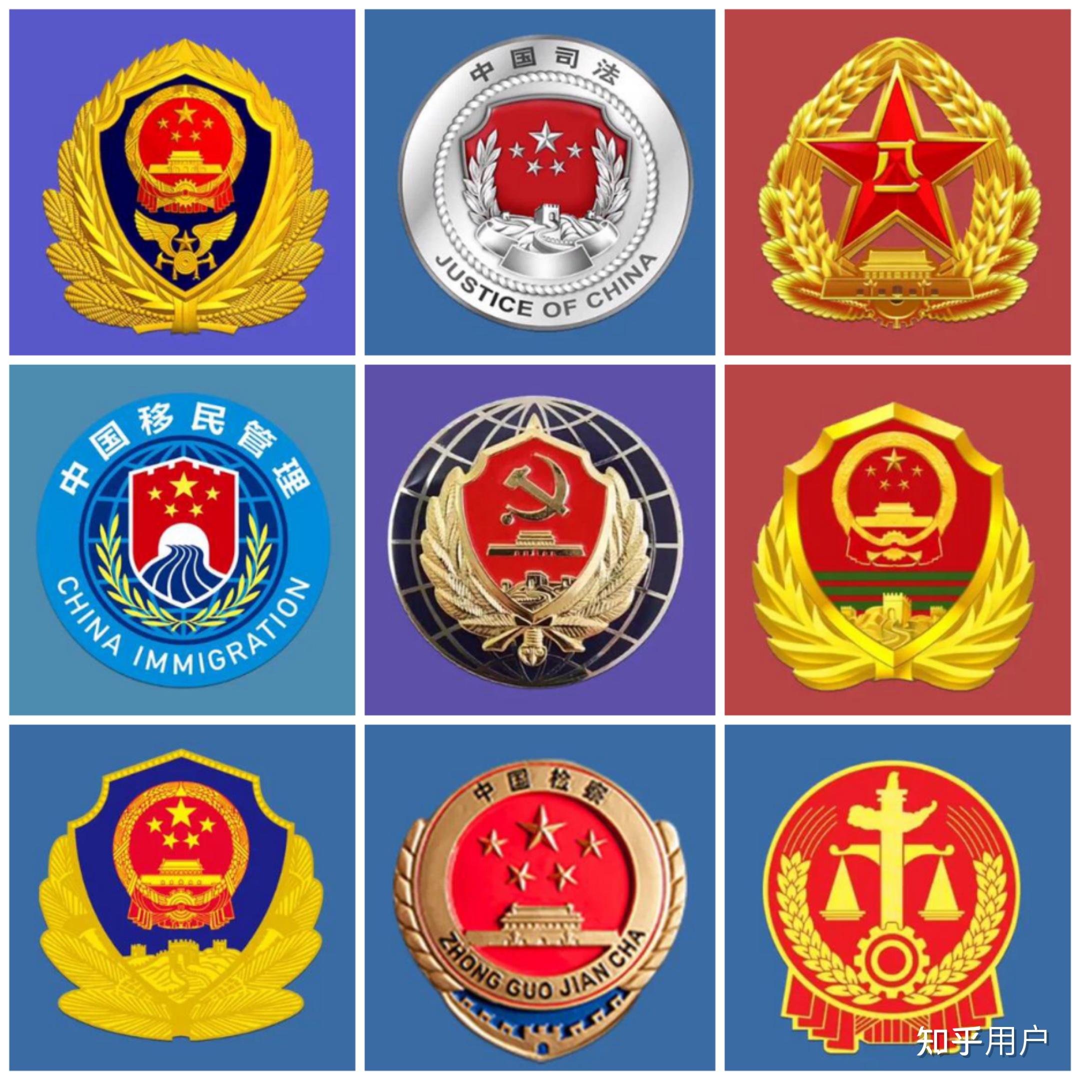 很好奇我国的机关标志是怎么定的 关注者 2 被浏览 6,020