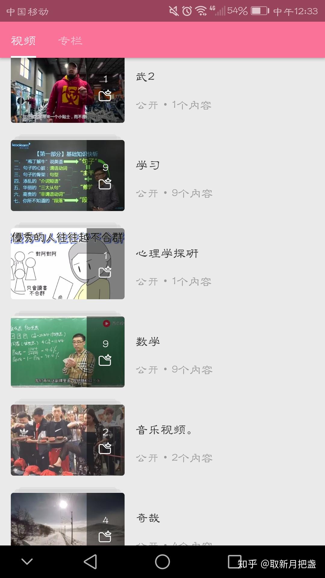 有什么可以增长国学知识的软件?